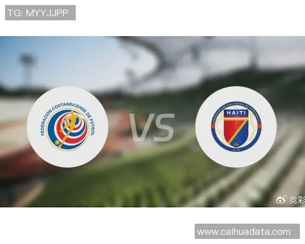 海地对阵加拿大竞彩分析及赛前预测全方位解读