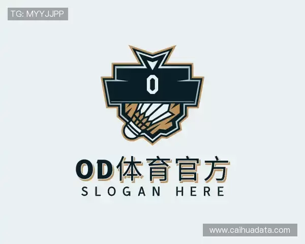 认识OD体育官网